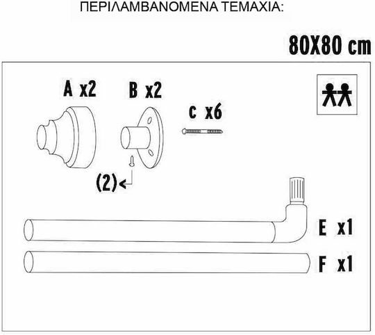 Grekon 1270 Bară de Perdea de Duș Colțar Înșurubat din Aluminiu Albă 80x80εκ.