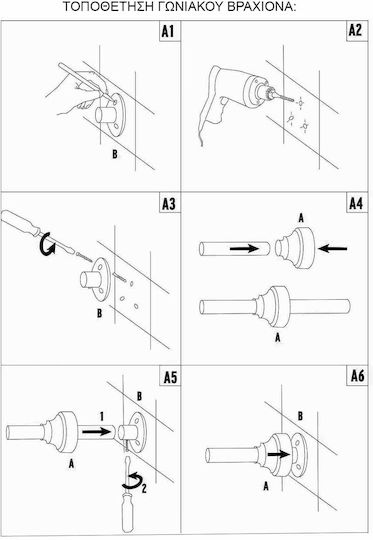 Grekon 1270 Corner Shower Curtain Rod Wall Mounted Aluminium White 90x90cm
