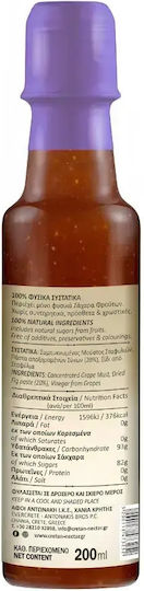Cretan Nectar Κρέμα Βαλσάμικου με Σύκο 200ml