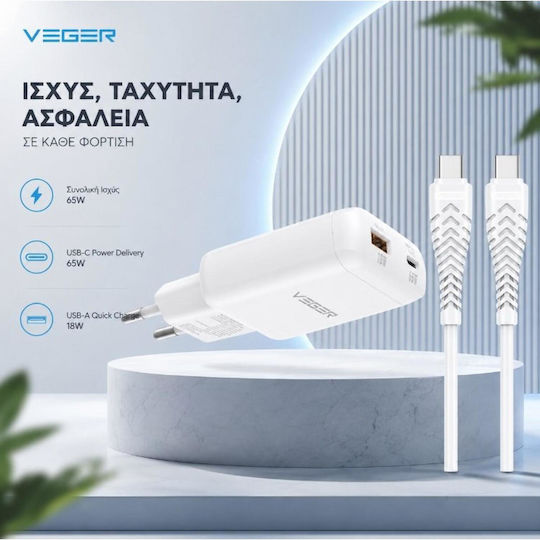Veger GaN Charger with USB-A Port and USB-C Port and USB-C - USB-C Cable 65W Power Delivery / Quick Charge 3.0 White (TR122)