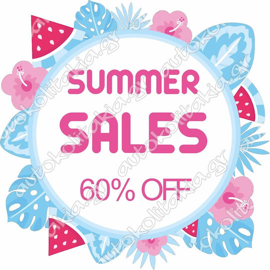 Αυτοκόλλητο Εκπτώσεων - Summer Sale 138 - 50cm X 50cm