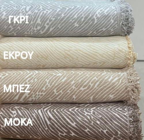 Linea Home Berre Ριχτάρι Διθέσιου Καναπέ Chenille 180x240εκ. Μοκα