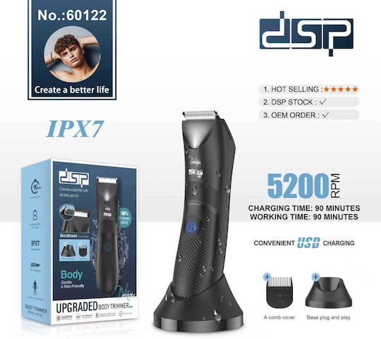 DSP Face Electric Shaver Rechargeable / Corded