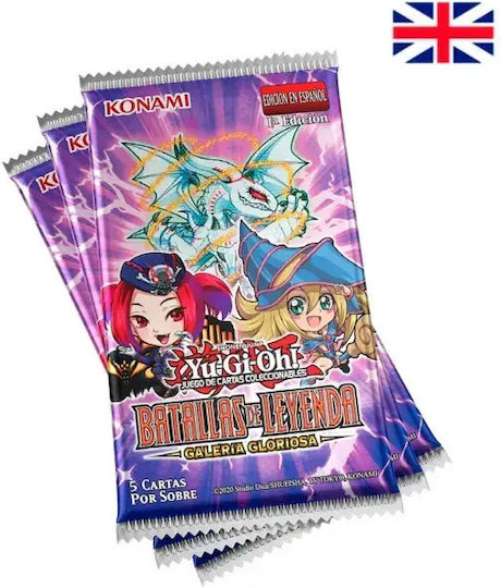 Konami Glorious Gallery Battles of Legend Booster Box (EN)