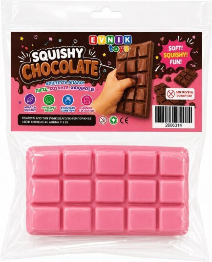 Evnik Chocolate Squishy Squishy Multicolour (Miscellaneous Designs)