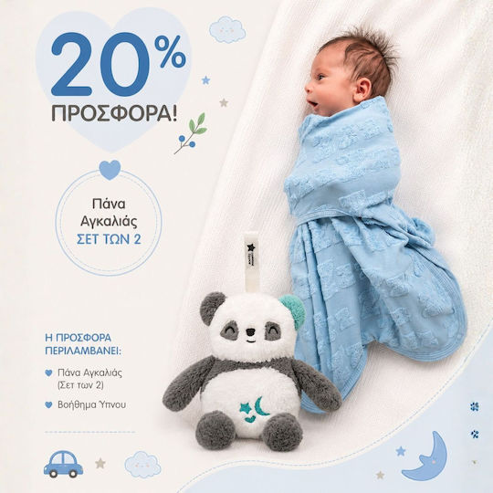 Προσφορα Ύπνο Pip Πάντα Deluxe & Πάνα Αγκαλιάς Blisssnug Σιελ Γκρι 2 Τμχ Προσφορα Ύπνο Pip Πάντα Deluxe & Πάνα Αγκαλιάς Blisssnug Σιελ Γκρι 2 Τμχ