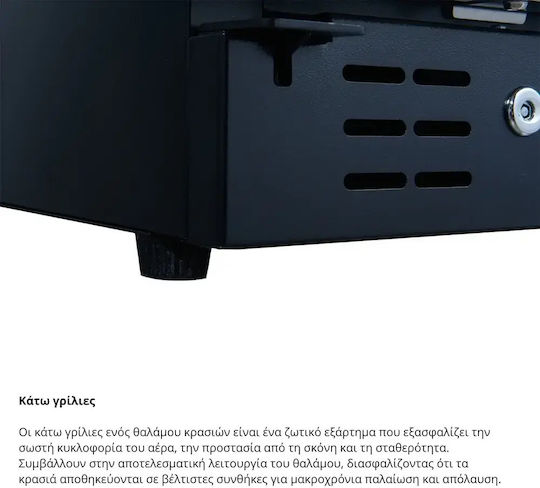 Dynamic Sertar De Vin 46 Sticle