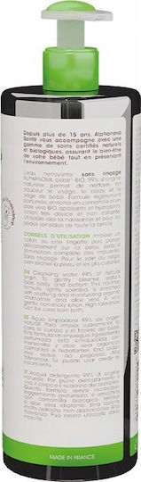 Alphanova Organic Cleansing Water With Chamomile 400ml