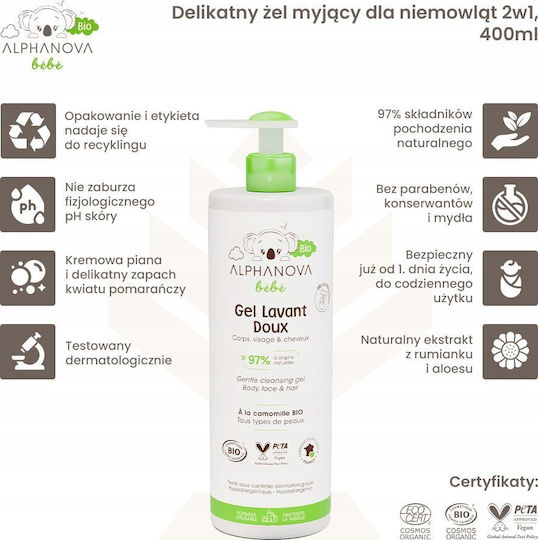 Alphanova Αφρόλουτρο Bio με Χαμομήλι 400ml