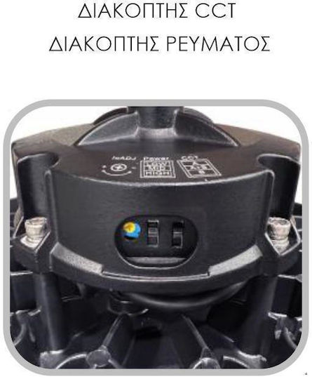 Elvhx Светеща Лампа Камбана 100W с Вградена LED