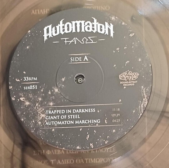 Automaton 6 Talos Vinyl