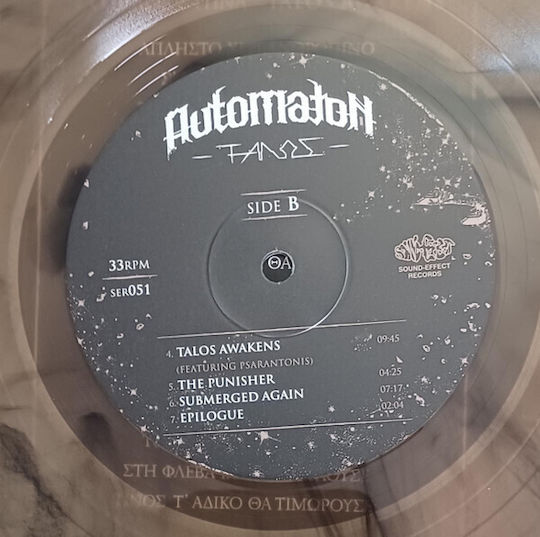 Automaton 6 Talos Vinyl