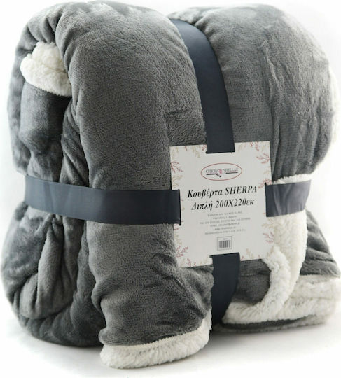 Chios Hellas 35073 Sherpa Double Blanket 200x220cm Grey