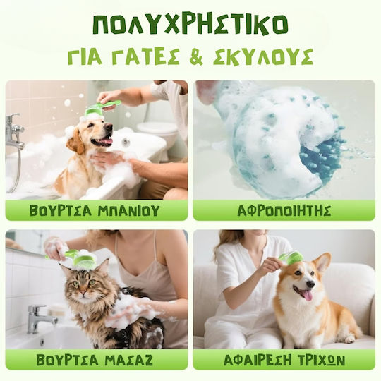 Cat Brush for Short-Haired Dogs for Cleaning Fur Green