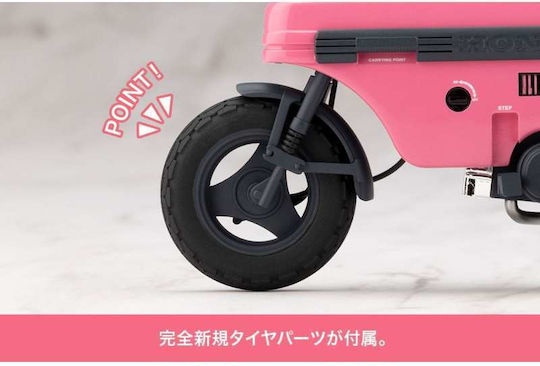 Kotobukiya Ab12 Motocompo Figure Height 14cm Scale 1:10