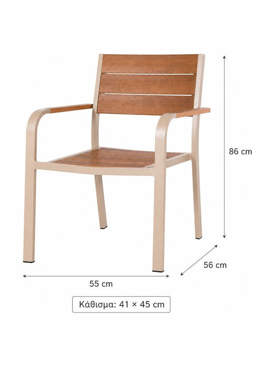 Градински Стол От Алуминий Siera Екрю 55x56x86см