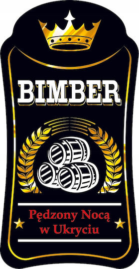 Bimberek 10τμχ Αυτοκόλλητες Ετικέτες 57.9x112.2mm