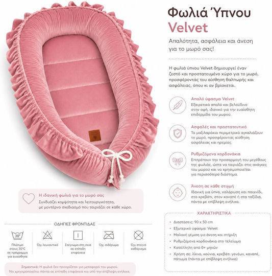 Maboo Baby Nest Pillow Pink 50x90cm Maboo Baby Nest Pillow Pink 50x90cm