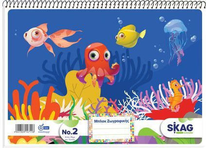 Skag Drawing Pad No 2 23x32cm 16 Sheets