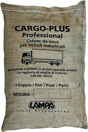 Lampa Cargo Plus Вериги против плъзгане за камион 2 бр