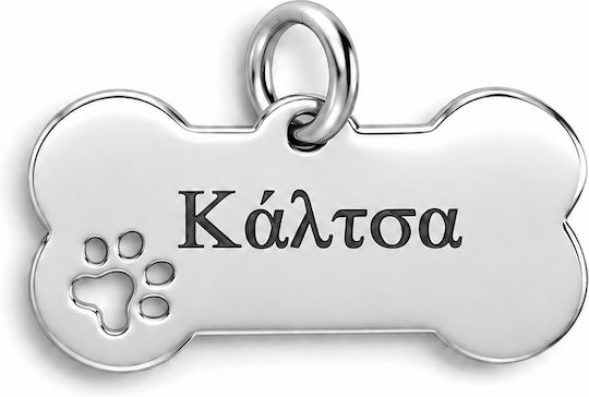 Jt Personalized Dog ID Tag Bone Engraving Steel