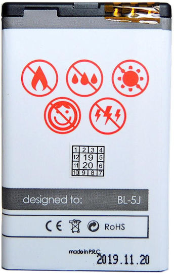 Maxximus Battery Nokia 5800 Lumia 520/c3 Asha 200/x6-00 1600 Li-ion
