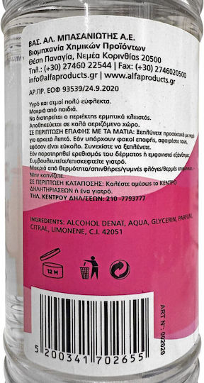 Alcohol Lotion 240ml 24pcs