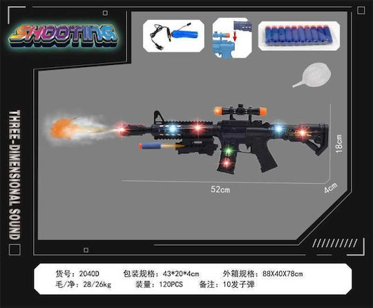 Children's Pistol