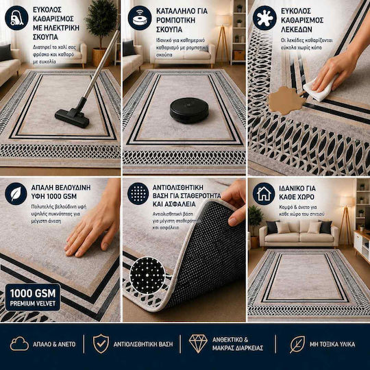 Set Modern De Covoare Pentru Dormitor Catifea JHZ-8873-SET 3 Bucăți