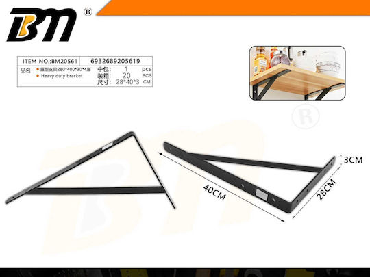 Regalhalterungen aus Metall in Schwarz Farbe 205619