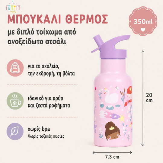 A Little Lovely Company Stainless Steel Kids Water Bottle Thermos Multicolour 350ml