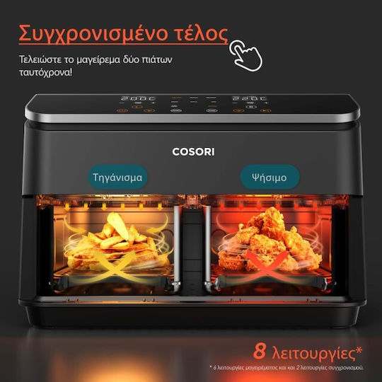 Cosori Dual Basket 8.5 Chef Edition Air Fryer με Διπλό Αποσπώμενο Κάδο 8.5lt Μαύρο
