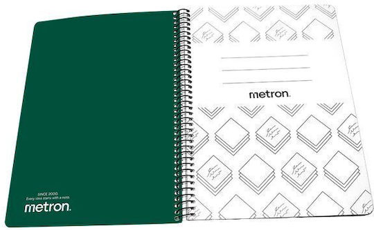 Metron Σπιράλ Τετράδιο Ριγέ Α4 150 Φύλλων 2 Θεμάτων (Διάφορα Σχέδια)