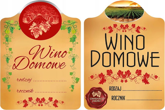 Ετικετα Κρασιου House Wine 10 Τεμαχια Κιτρινο Κρασι