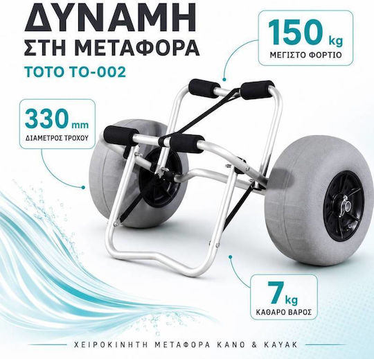 Toto TO-002 Remorcă pentru transport canoe și kayak