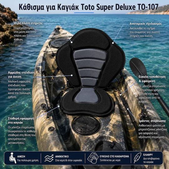 Toto TO-107 Scaun pentru canoe și kayak