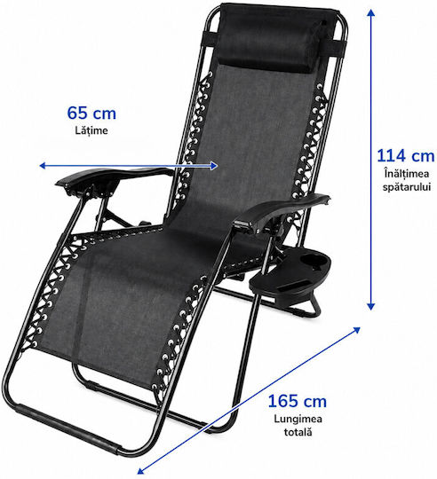 Шезлонг За Плаж Сив Сгъваем Стоманен 165x114x65см