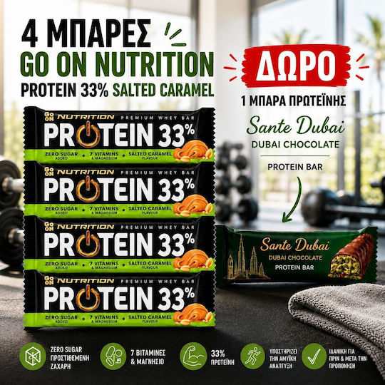 Go On Nutrition Proteinriegel mit 33% Proteingehalt Salted Caramel