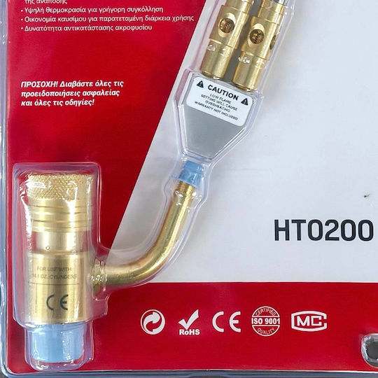 GeHock HT0200 Torță de propan