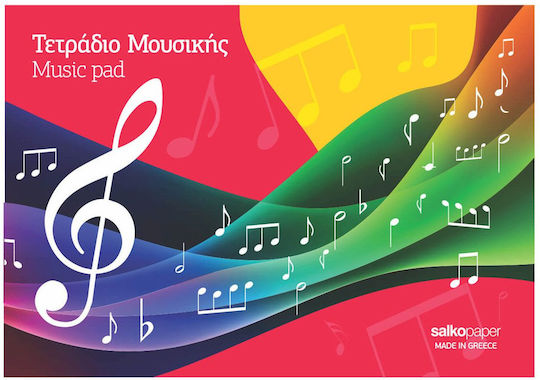 Salko Paper Spiral Music Notebook B5 50 Paper Sheets