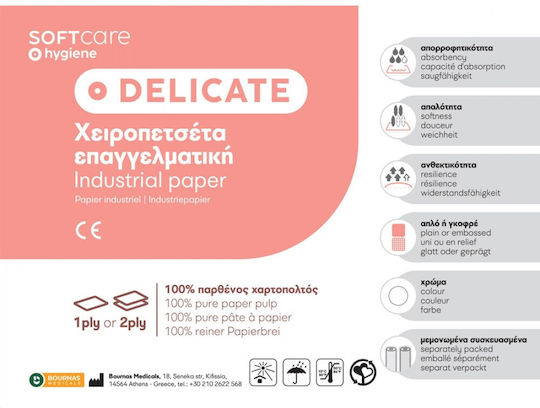 Soft Care Soft Care Delicate Професионално Руло 2 Крила и 104м Бяло (1000гр/Руло) 108.053