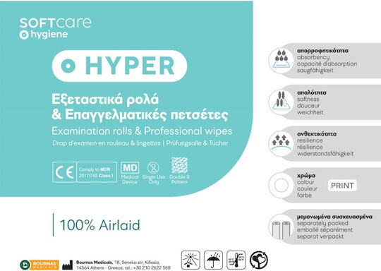 Soft Care Χαρτί Κουζίνας 68m Ρολό (1000gr/Ρολό) 108.153.AIR