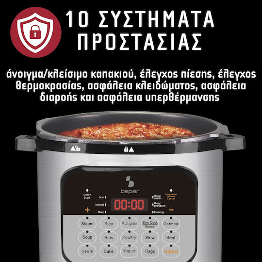 Beper Πολυμάγειρας 1000W με Χωρητικότητα 6lt Καφέ