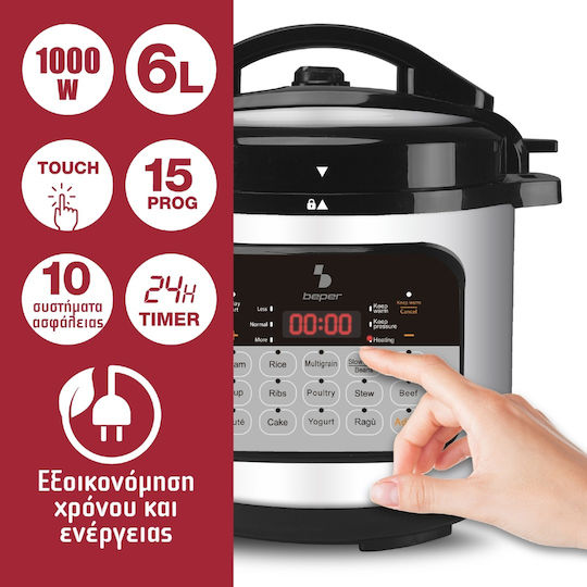 Beper Πολυμάγειρας 1000W με Χωρητικότητα 6lt Καφέ