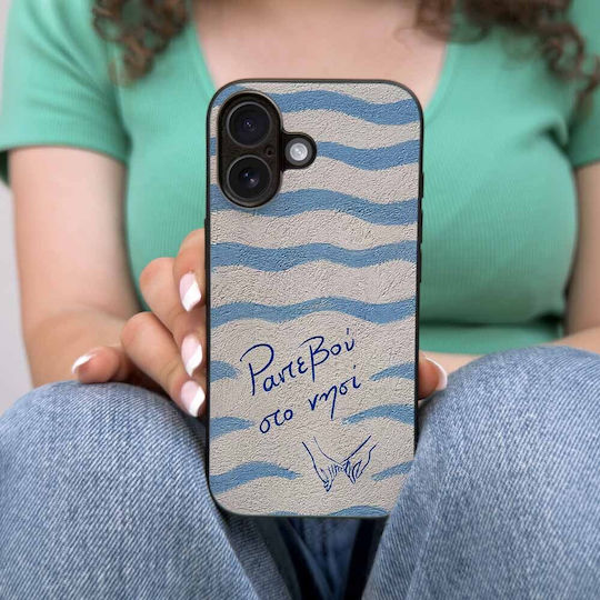 Sonique Stripe Stories Series Xiaomi Xiaomi 17t 5g Handyhüllen Für Das Insel Rendezvous