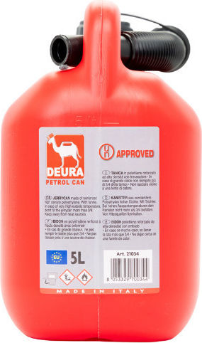 Supernova Резервоар За Гориво 5л