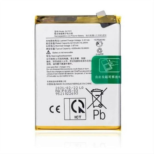 OnePlus Kompatibler Ersatzakku für ONEPLUS NORD N10 5G, BE2029, BE2025