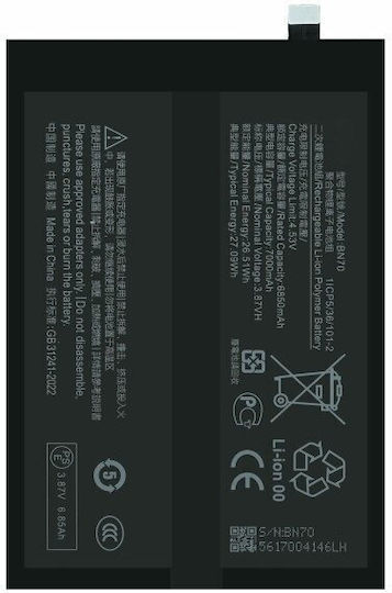 Kompatible Ersatzbatterie 7000mAh Für Xiaomi Poco M7 4G / Redmi 15 5G / 15 4G