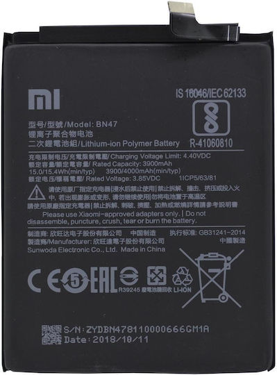 Ancus 24668 Съвместима заместителна батерия 3900mAh за Mi A2 Lite, Redmi 6 Pro