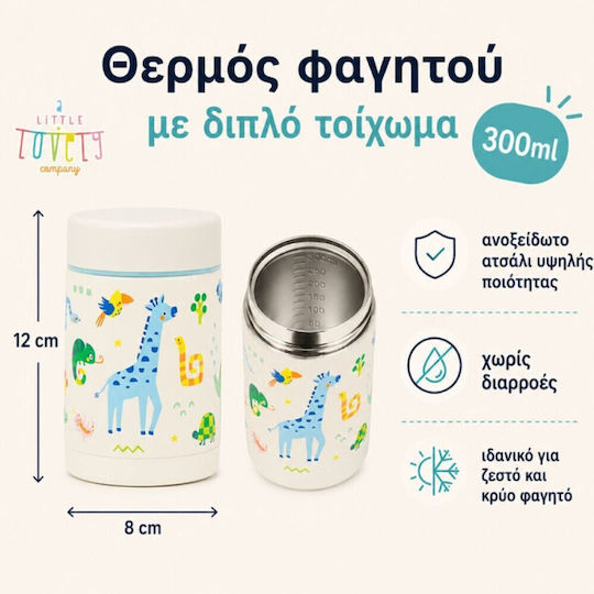 A Little Lovely Company Baby Food Thermos Stainless Steel 300ml
